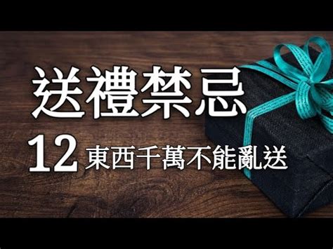 開店送禮禁忌|【開店送禮禁忌】開店送禮必知！三大禁忌和 15 款招財實用好禮。